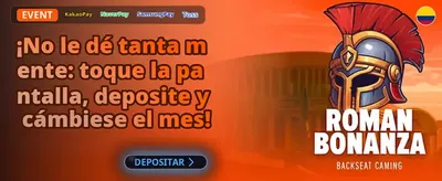 Mega Match de Primer Depósito